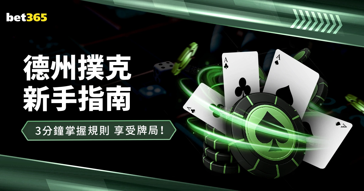 世界杯买球,指南,资讯,2026世界杯买球指南,世界杯投注,足球盘口分析,世界杯博彩技巧,2026世界杯赔率