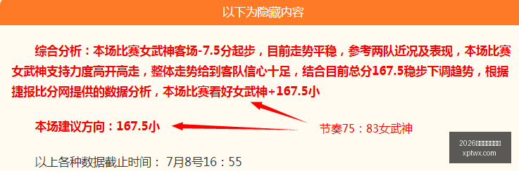 王牌墨西联,今天墨西联,至少能中,2026世界杯买球指南,世界杯投注,足球盘口分析,世界杯博彩技巧,2026世界杯赔率