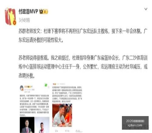 苏超焦点圣,约翰斯通能,否夺取胜利,2026世界杯买球指南,世界杯投注,足球盘口分析,世界杯博彩技巧,2026世界杯赔率