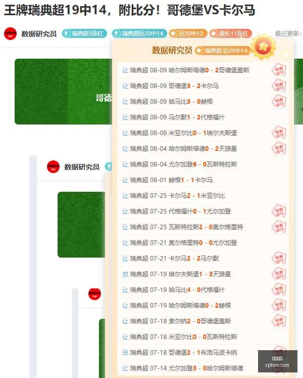 赛季,非百大排名,但影响力超,乐球直播,乐球直播平台,乐球直播官网,乐球直播app