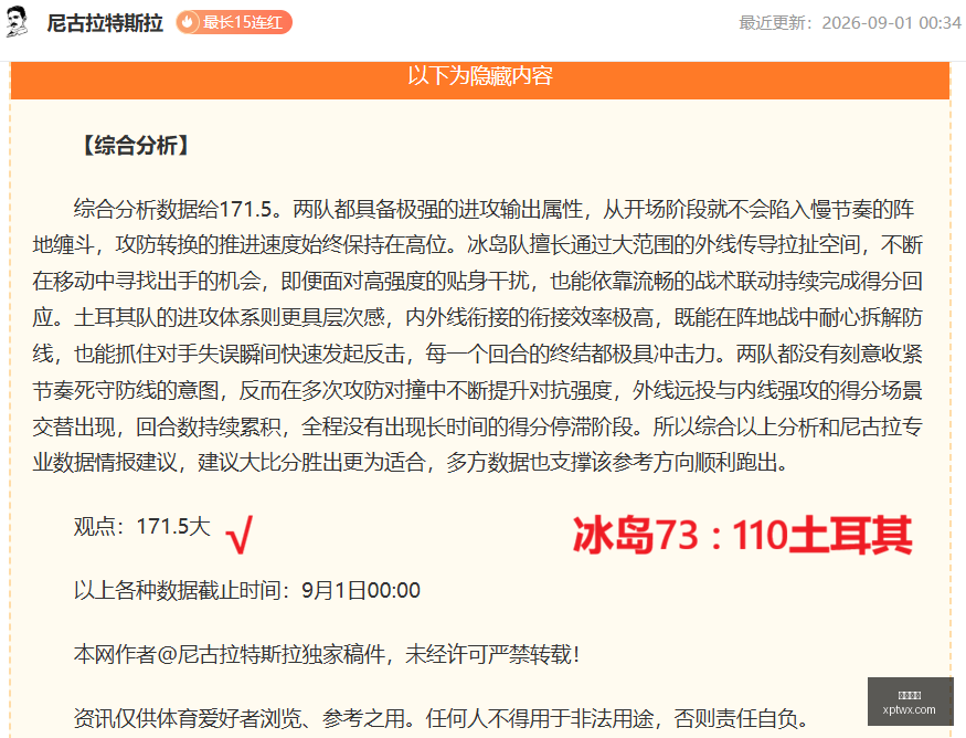 体育品牌跨,界联名,电竞游戏引,乐球直播,乐球直播平台,乐球直播官网,乐球直播app