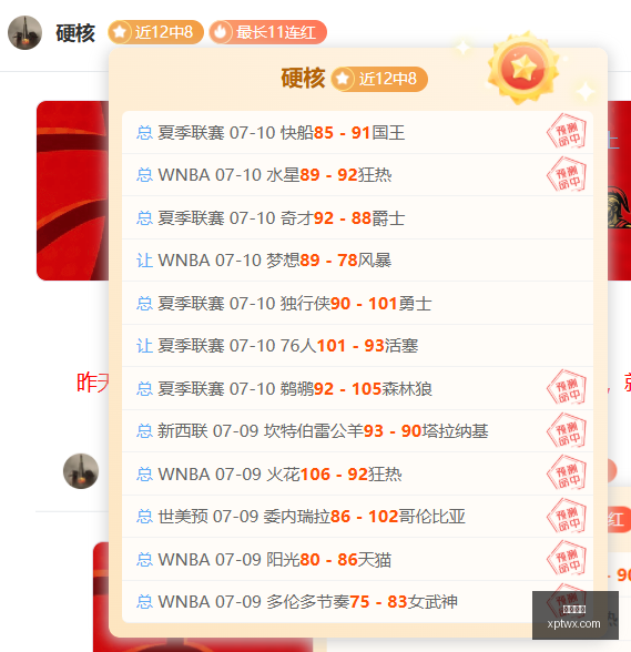联盟杯冠军,天辉煌,能否在联赛,乐球直播,乐球直播平台,乐球直播官网,乐球直播app