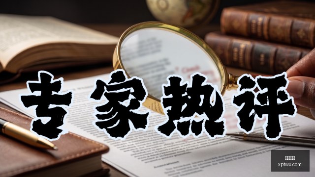网易电竞亿,元赛事,战队新阵容,乐球直播,乐球直播平台,乐球直播官网,乐球直播app