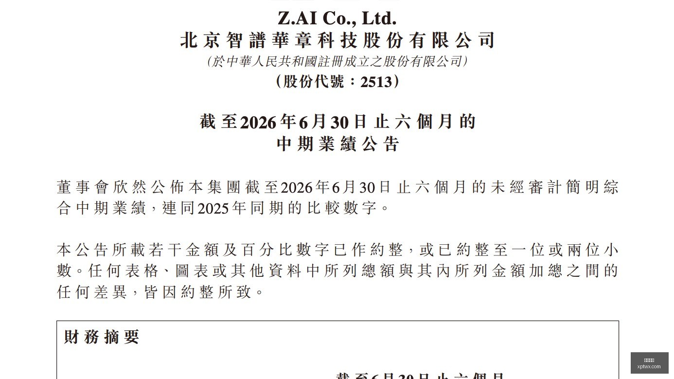 夏季转会独,阿哈诺加盟,切尔西体检,乐球直播,乐球直播平台,乐球直播官网,乐球直播app