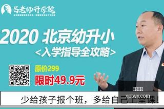 詹姆斯今夏,转会决定,赛程调整背,乐球直播,乐球直播平台,乐球直播官网,乐球直播app