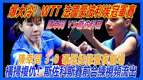 2026世界杯买球指南 资讯 033543 abw
