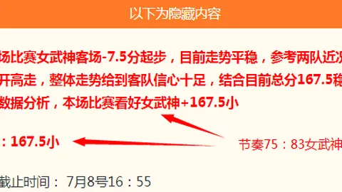 世界杯博彩技巧《王牌墨西联》今天墨西联至少能中2