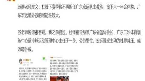 苏超焦点圣约翰，足球盘口分析，斯通能否夺取胜利胜势之谜