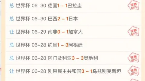 利勒斯特连续4胜后，其数据走弱之谜：终极指南