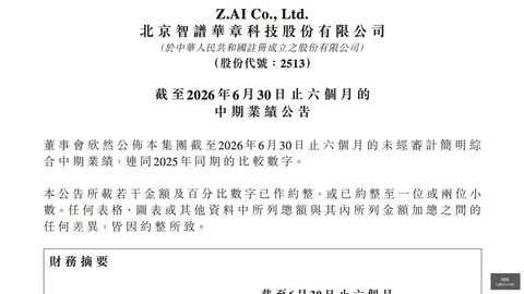 2026夏季转会独家乐球直播app：阿哈诺加盟切尔西体检进行时，水晶宫送别